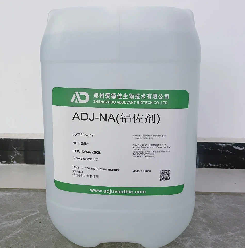 ADJ-NA铝佐剂.webp