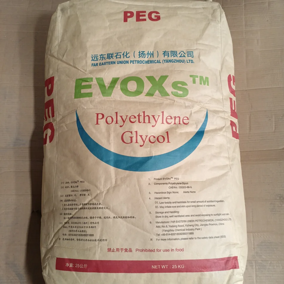 远东联石化PEG6000外包装.webp