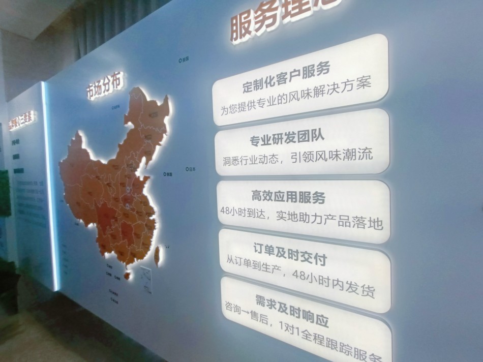 郑州雪麦龙参观1.jpg