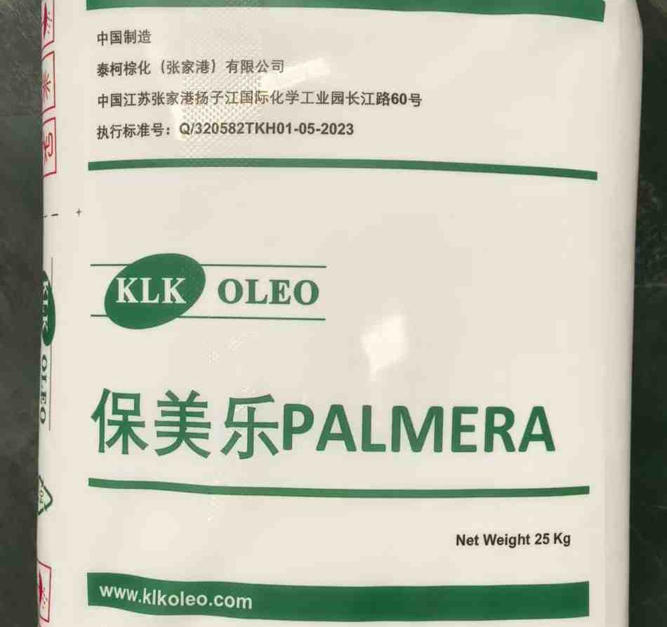 泰柯保美乐硬脂酸1801.jpg