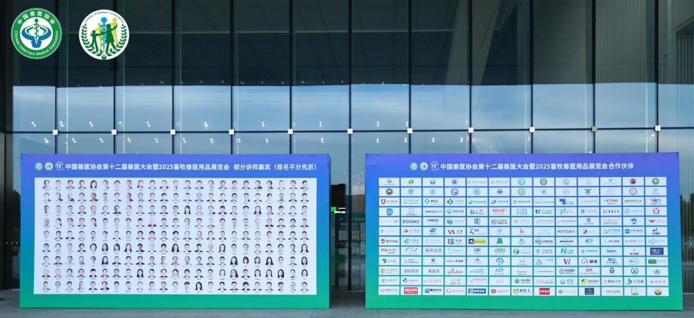 部分嘉宾.JPG