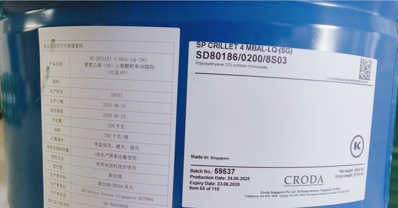 进口禾大食品级吐温80.jpg 进口禾大食品级吐温80.jpg