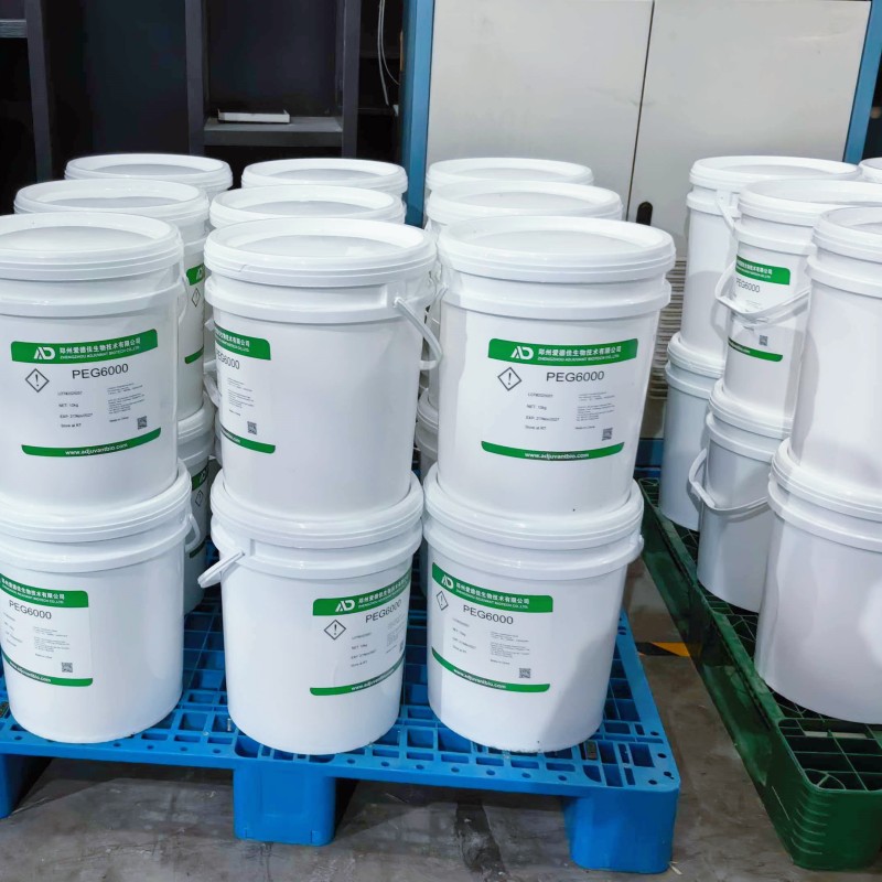 爱德佳PEG6000在口蹄疫厂的应用.jpg